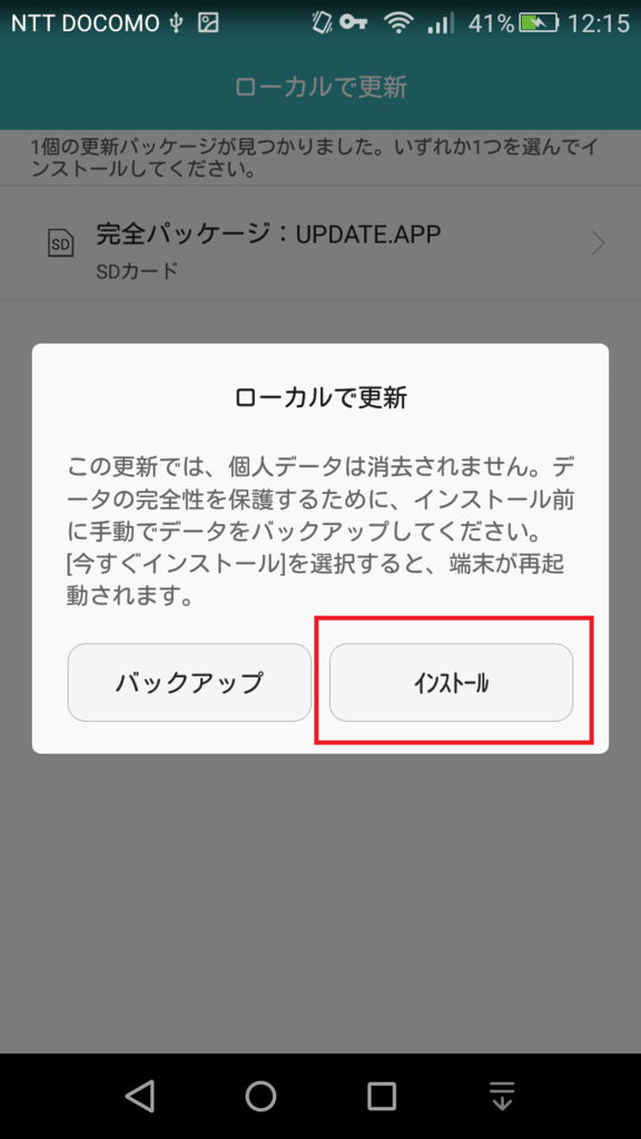 f:id:yamapi33:20160724142157p:plain