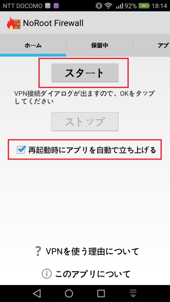 f:id:yamapi33:20160726183726p:plain