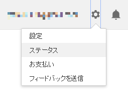 f:id:yamapi33:20160825221401p:plain