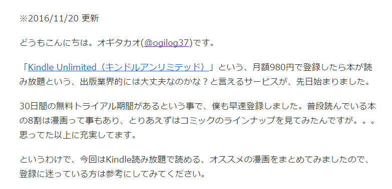 f:id:yamapi33:20161121160407p:plain