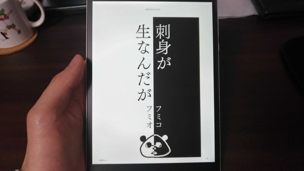 f:id:yamapi33:20170427195027j:plain