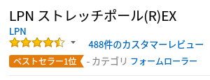 f:id:yamapi33:20180829212609p:plain