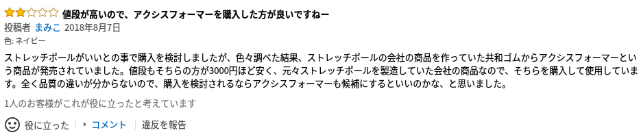 f:id:yamapi33:20180829214613p:plain