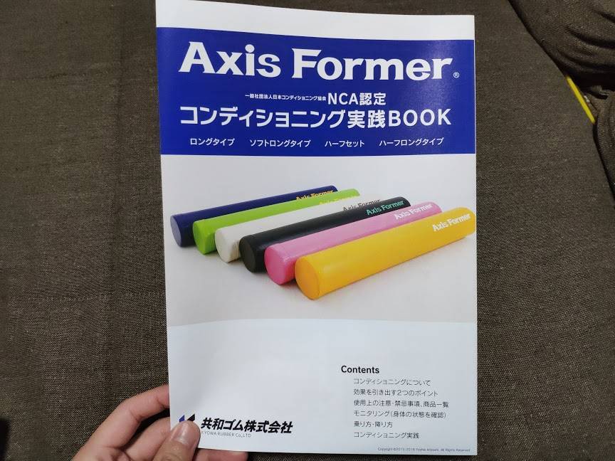 f:id:yamapi33:20180829220922j:plain