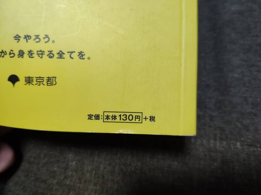 f:id:yamapi33:20180915170245j:plain